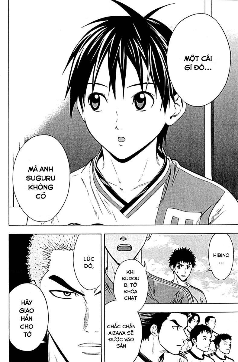 Area No Kishi: Chapter 76
