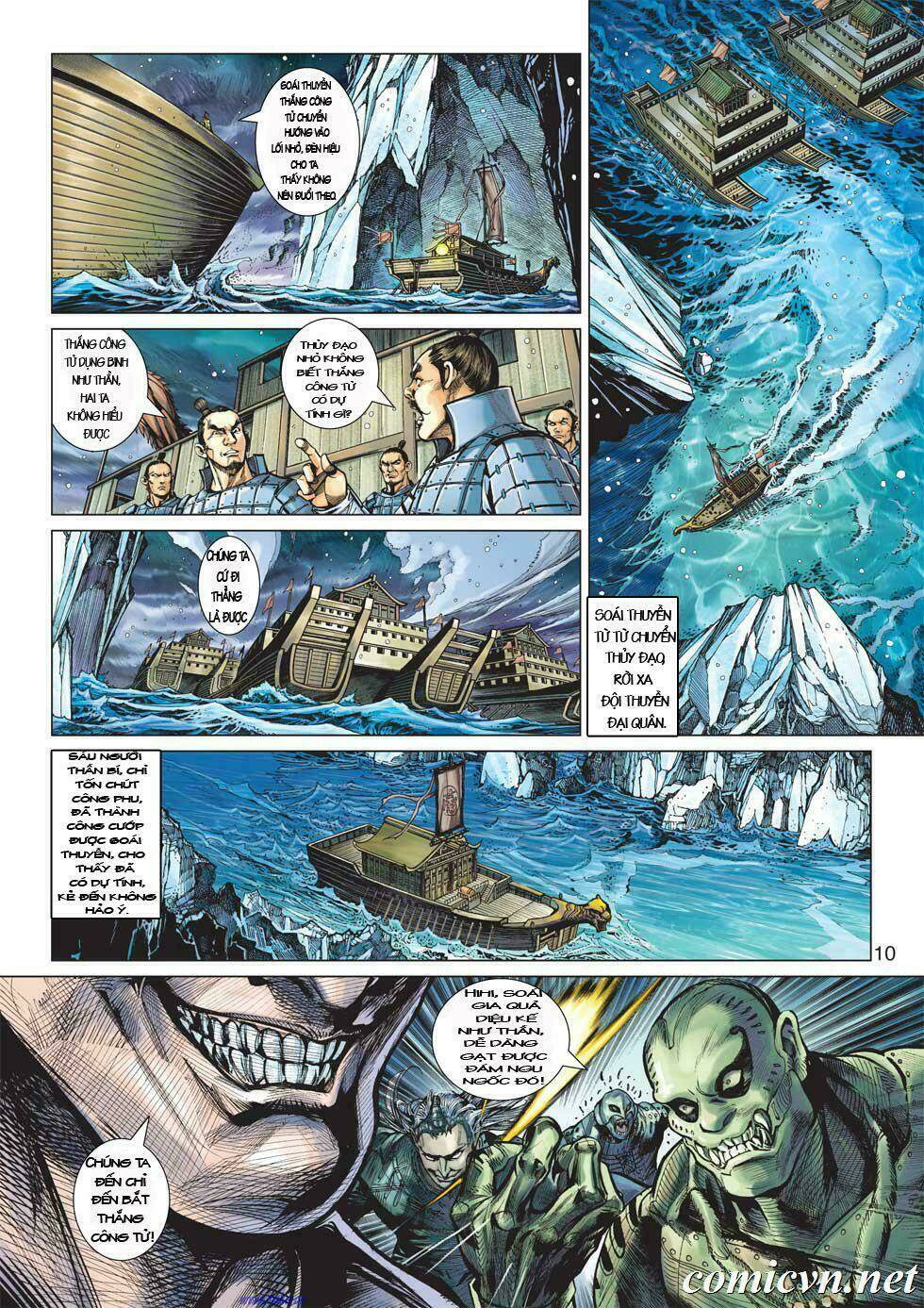 Xuân Thu Chiến Hùng: Chapter 1
