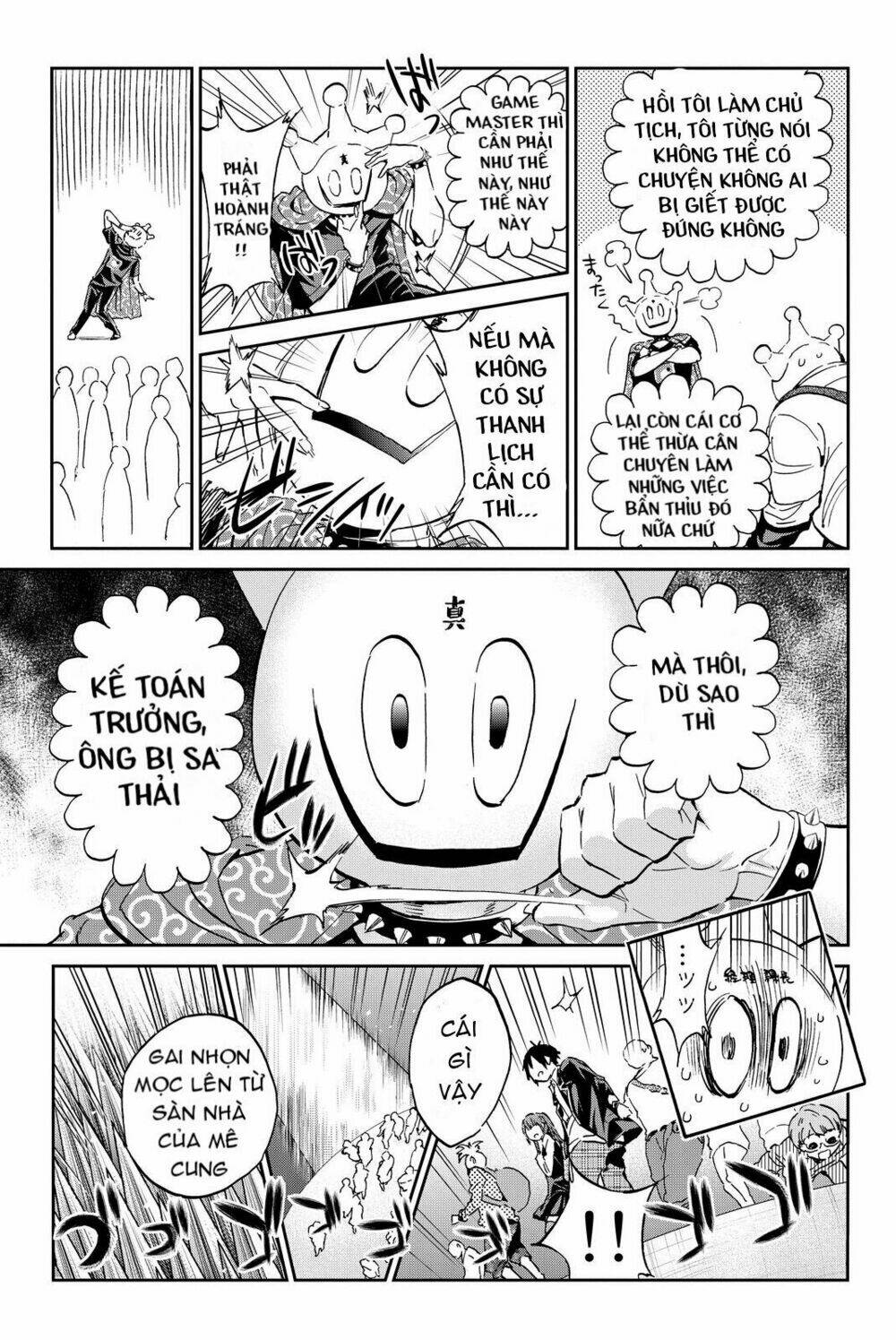 Real Account Ii: Chapter 71