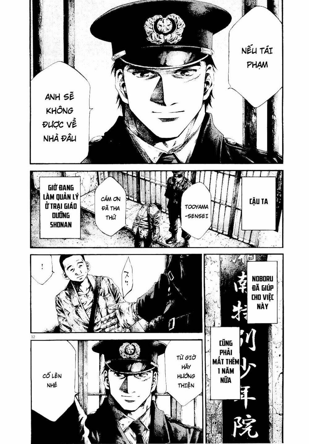 Rainbow: Chapter 234