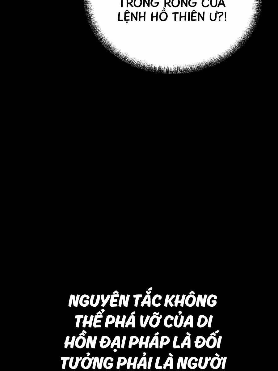 Đông Phương Bất Bại: Chapter 5.5