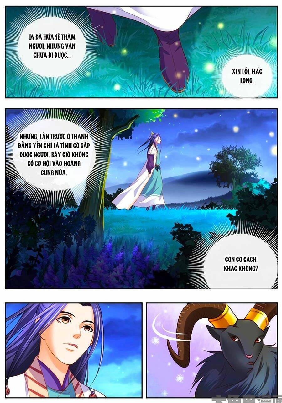 Trạch Thiên Ký: Chapter 46.1