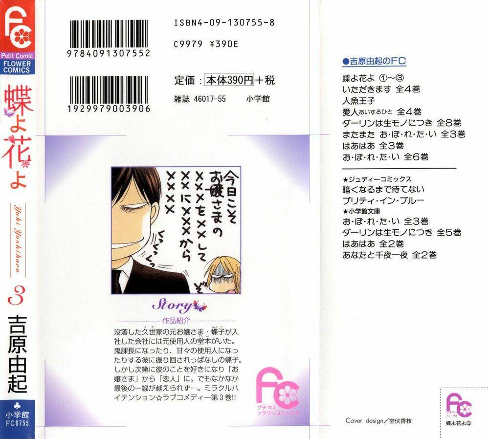 Chou Yo Hana Yo: Chapter 11