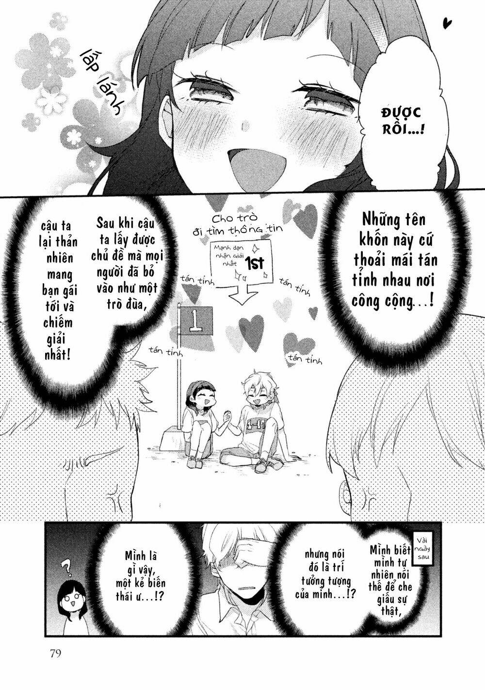 Nhân Duyên Tiền Kiếp: Chapter 13