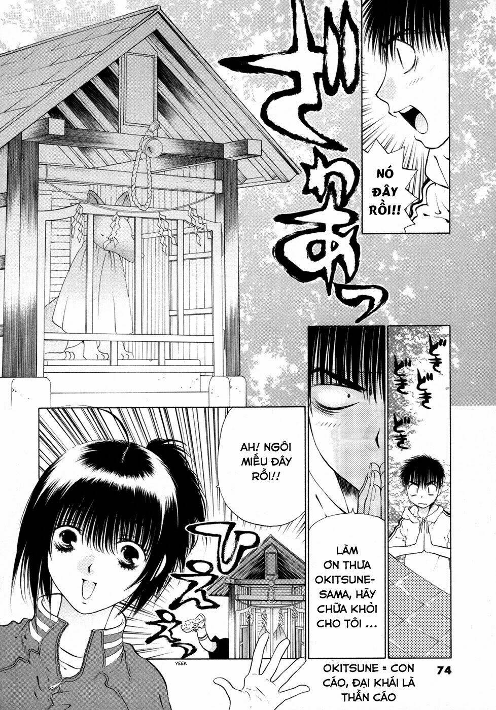 Girls Saurus Dx: Chapter 55