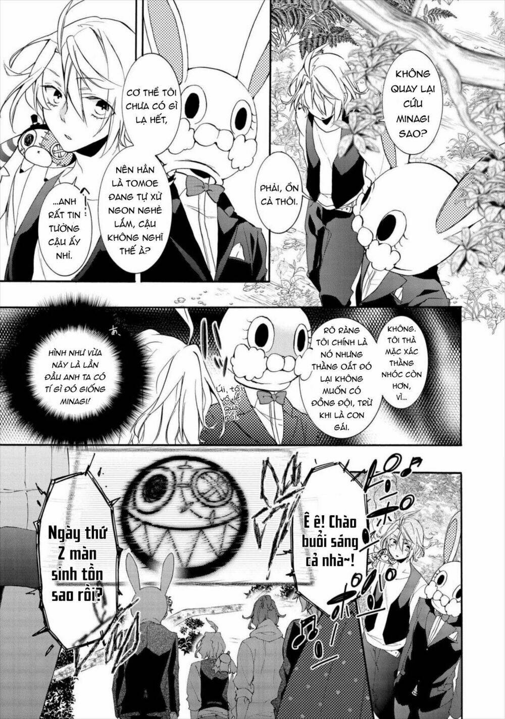 Worldend: Debugger: Chapter 11