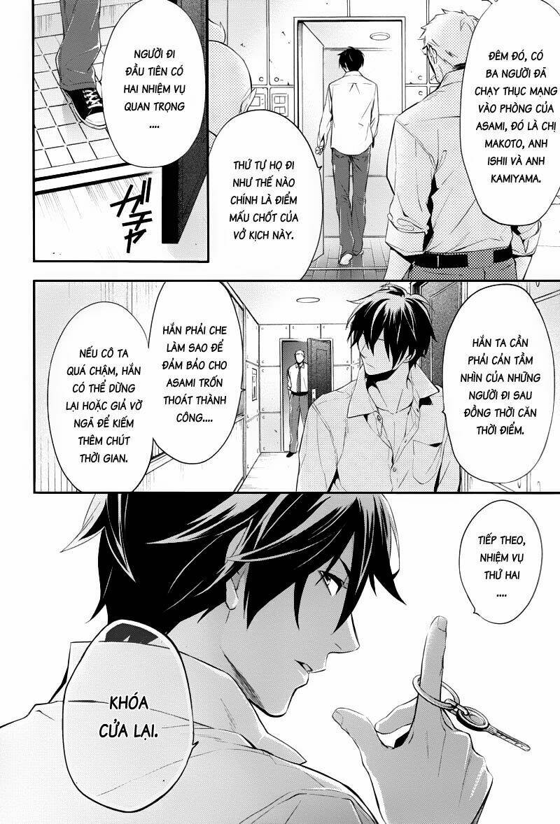 Shinrei Tantei Yakumo: Chapter 22