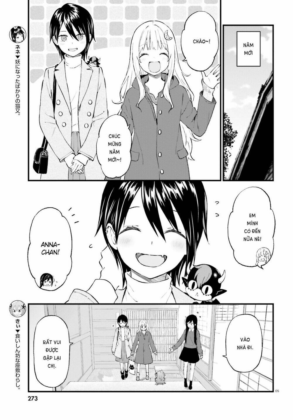 Ayakashiko: Chapter 38