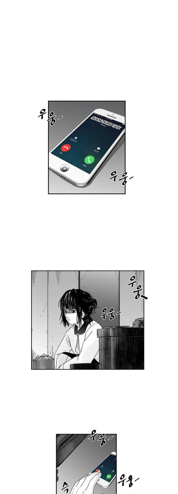 Dear Boy: Chapter 46