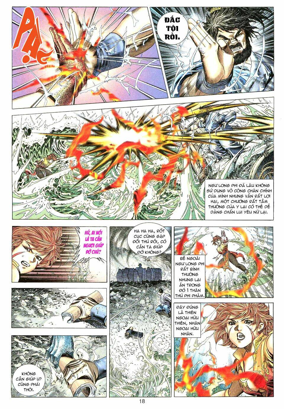 Tuyệt Thế Vô Song: Chapter 2