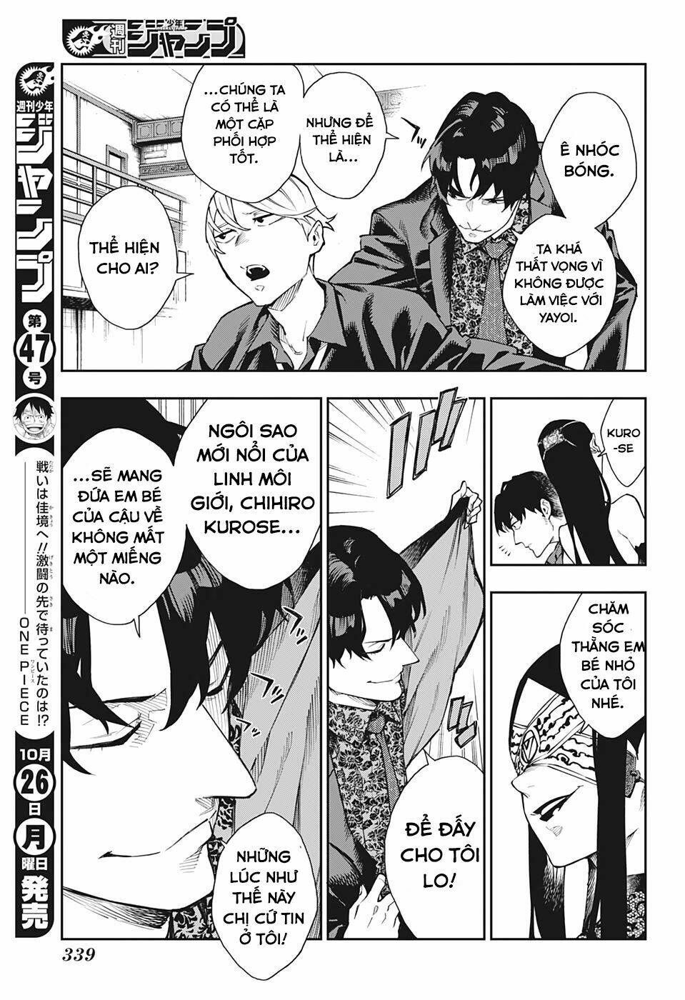 Phantom Seer: Chapter 8