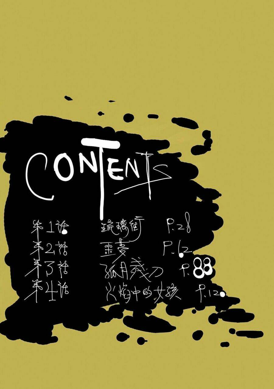 Truyện Ngắn Trịnh Kiện Hòa: Chapter 5