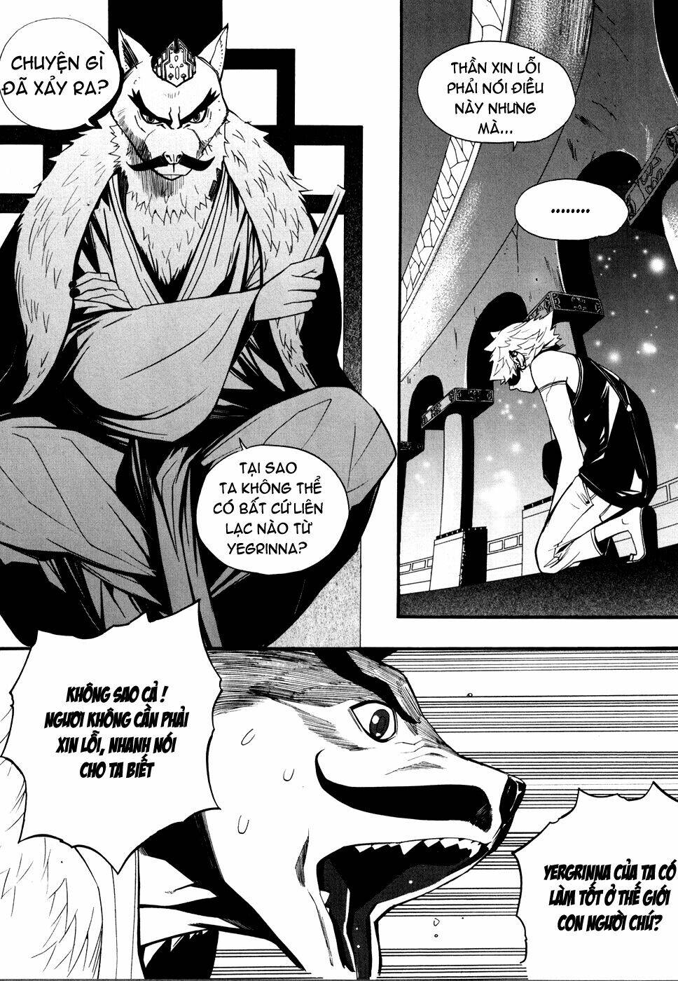 Carnivorous Princess Yegrinna: Chapter 7