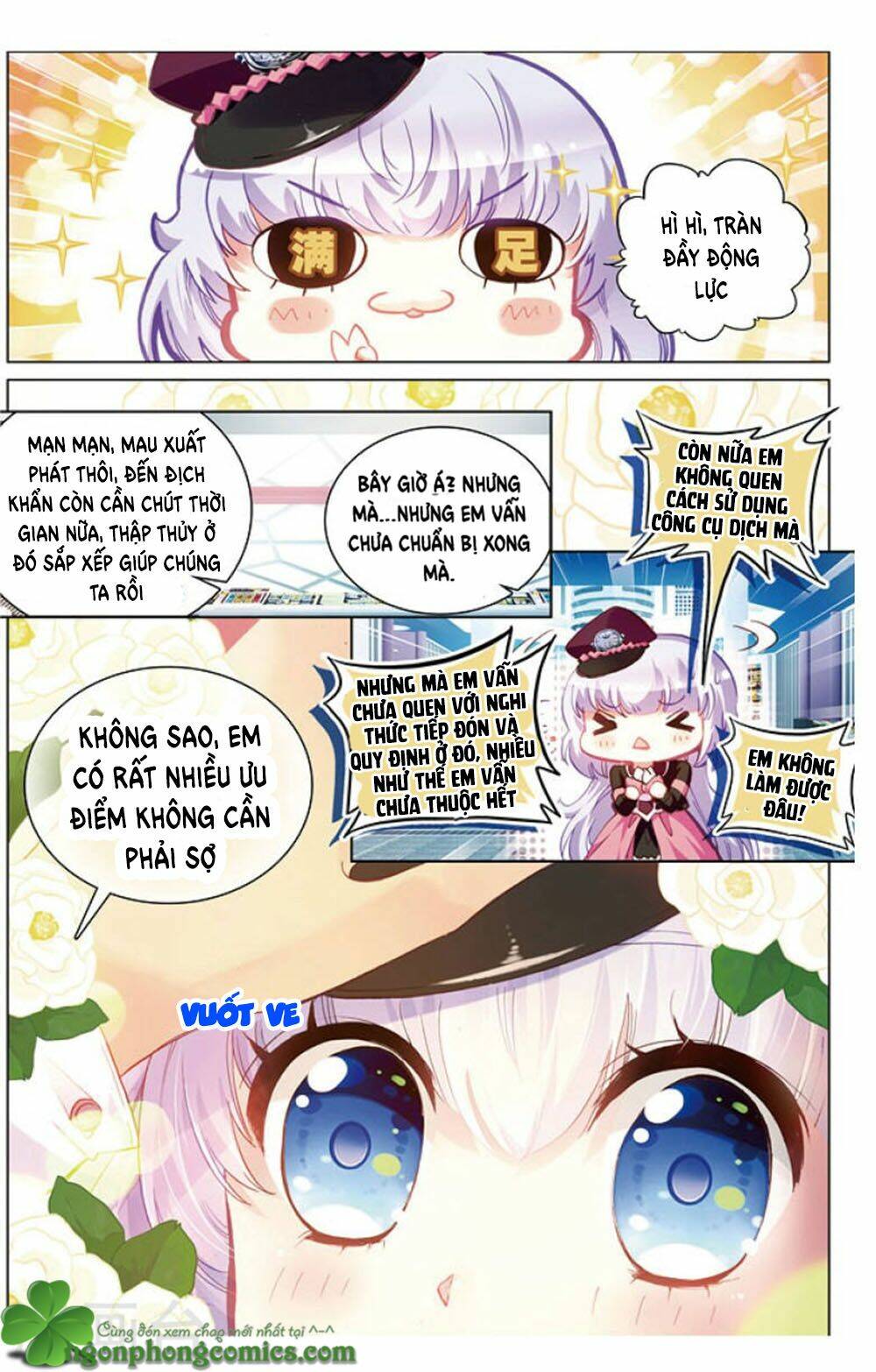 Hắn Đến Từ Sao Hỏa: Chapter 17.1