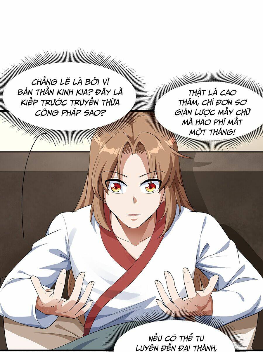 Ma Thú Chiến Thần: Chapter 2