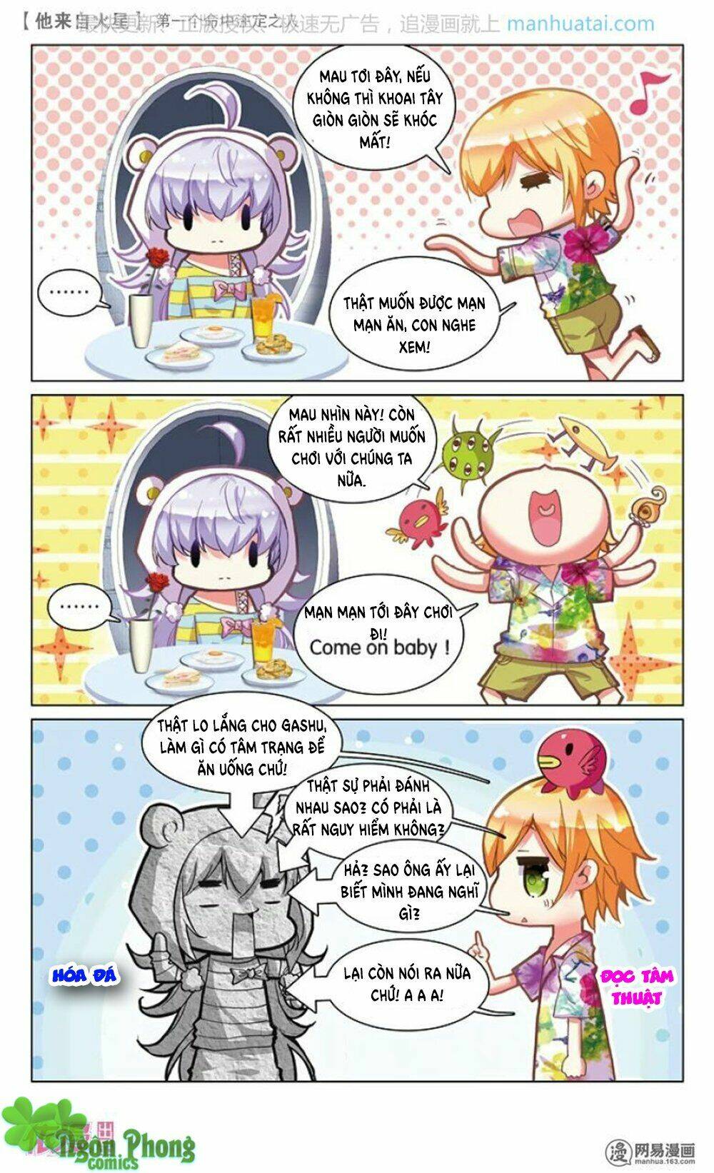 Hắn Đến Từ Sao Hỏa: Chapter 14