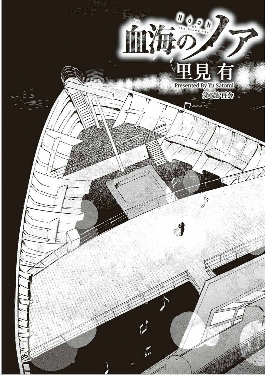 Du Thuyền Đẫm Máu: Chapter 6