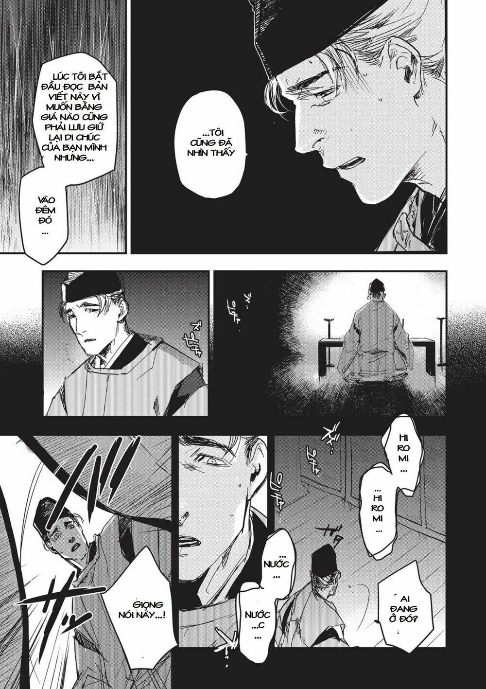 Ứng Thiên Môn: Chapter 6