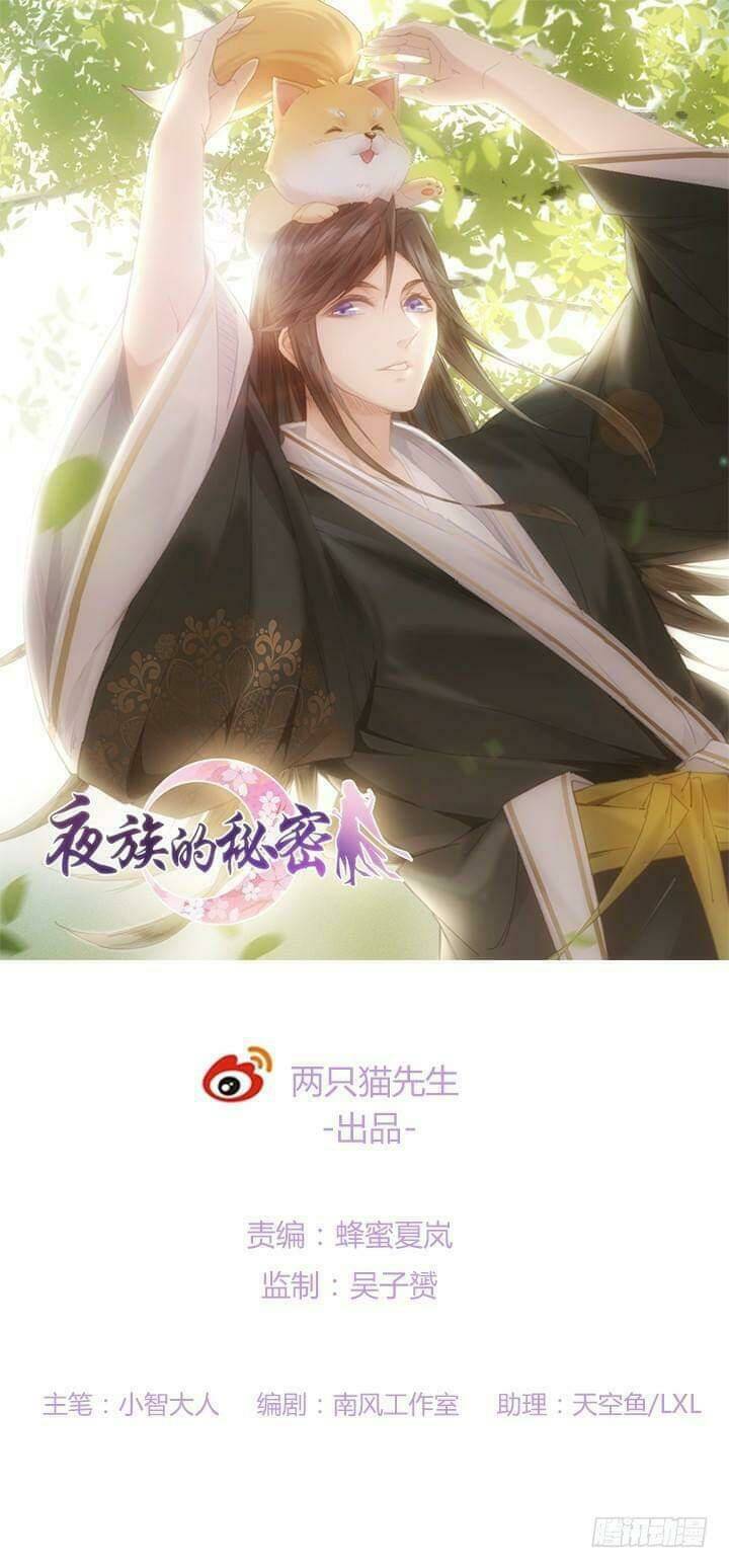 Bí Mật Của Dạ Tộc: Chapter 29