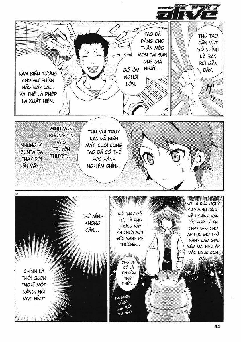 Hentai Ouji To Warawanai Neko: Chapter 1