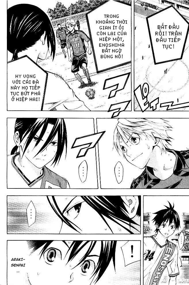 Area No Kishi: Chapter 155