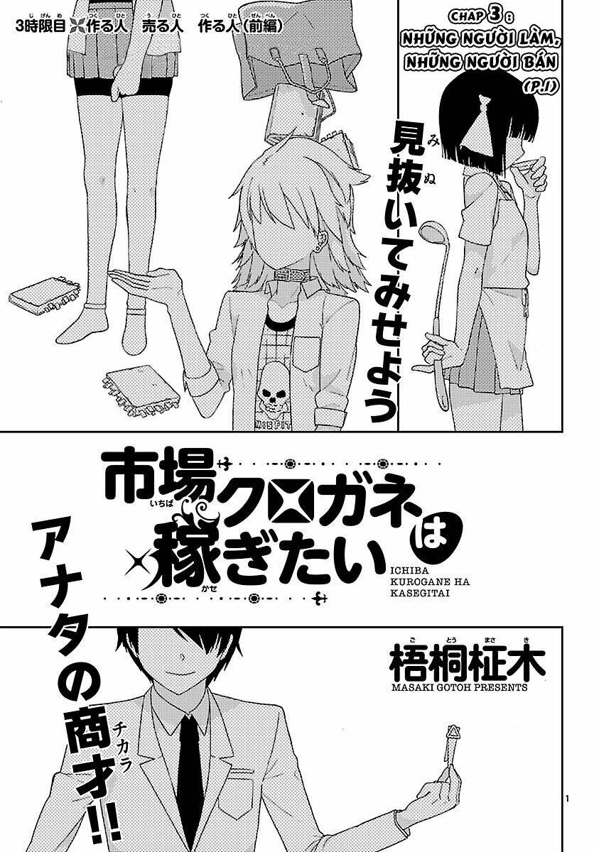 Ichiba Kurogane Wa Kasegitai: Chapter 3