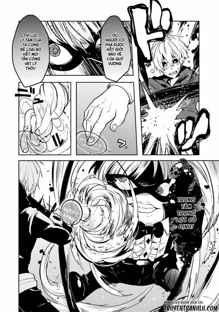 Yakushoku Distpiari - Gesellshaft Blue: Chapter 21