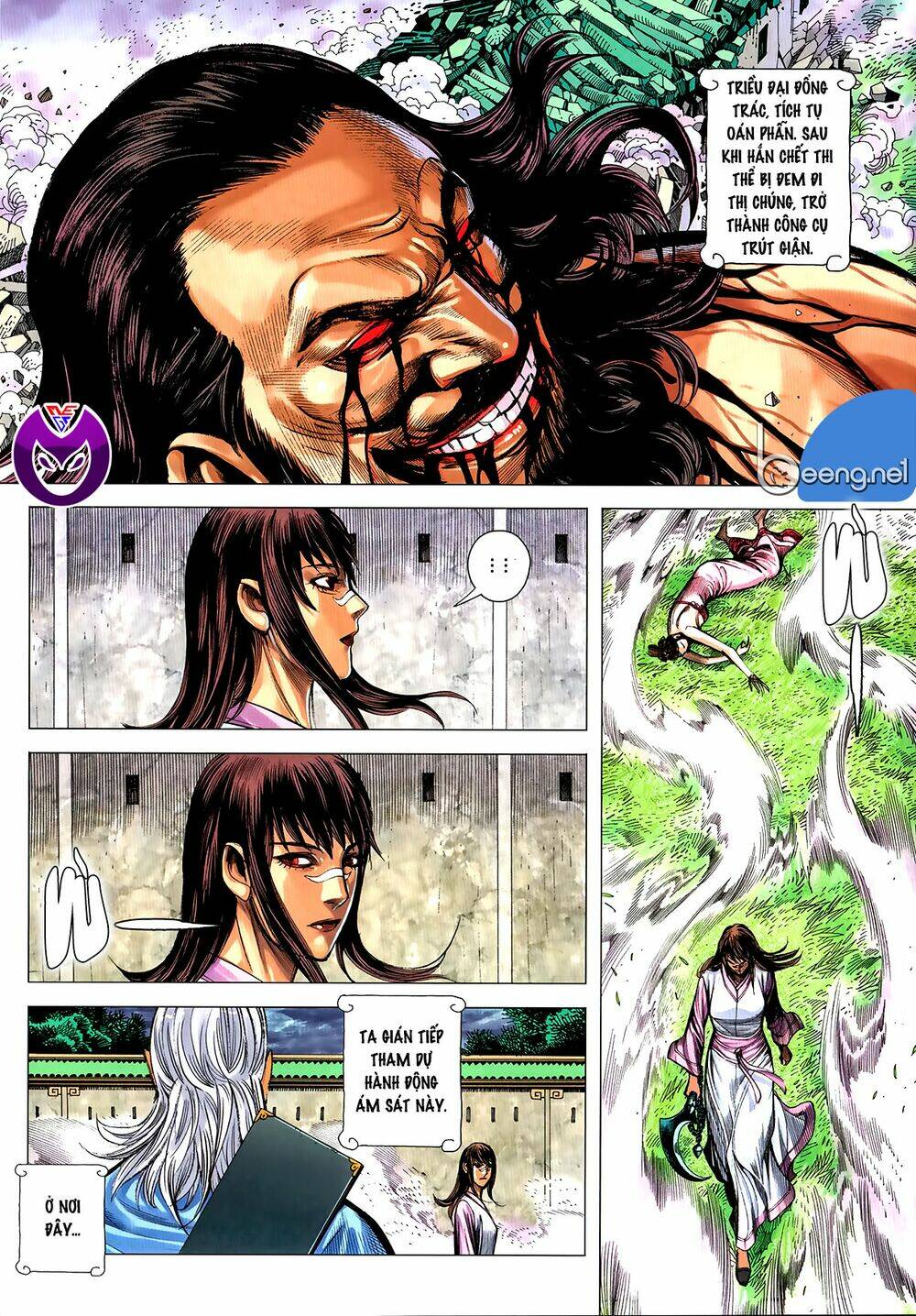 Tam Quốc Chí Dị: Chapter 60.2