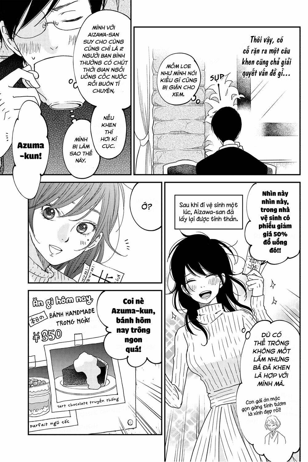 Boku To Kimi No Taisetsu Na Hanashi: Chapter 17
