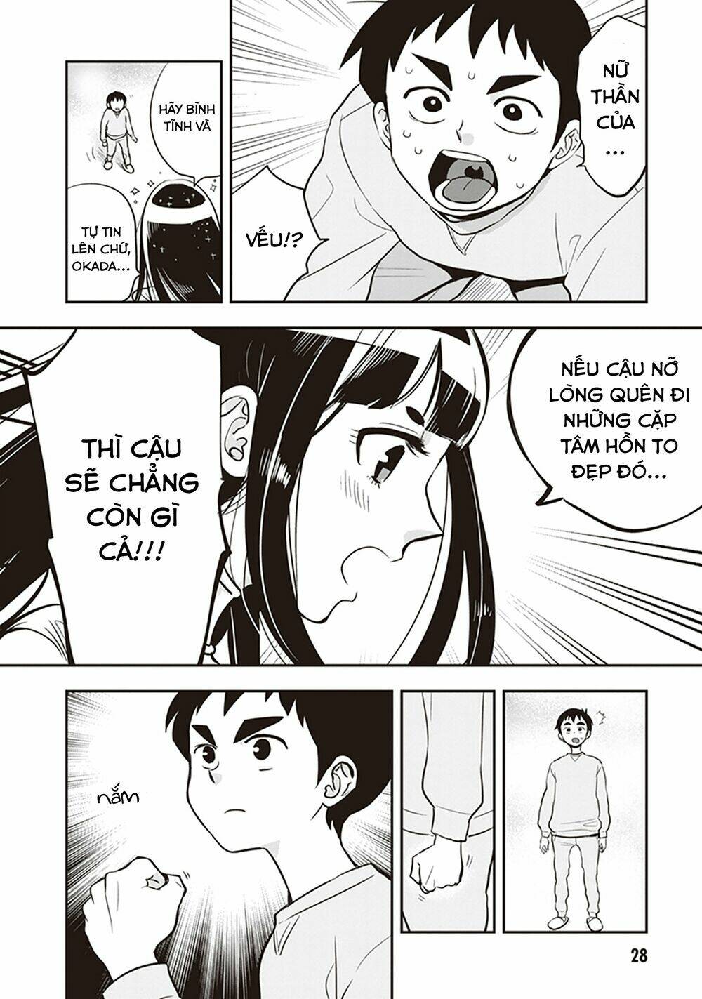 Giri-Giri Saegiru Katagirisan: Chapter 17