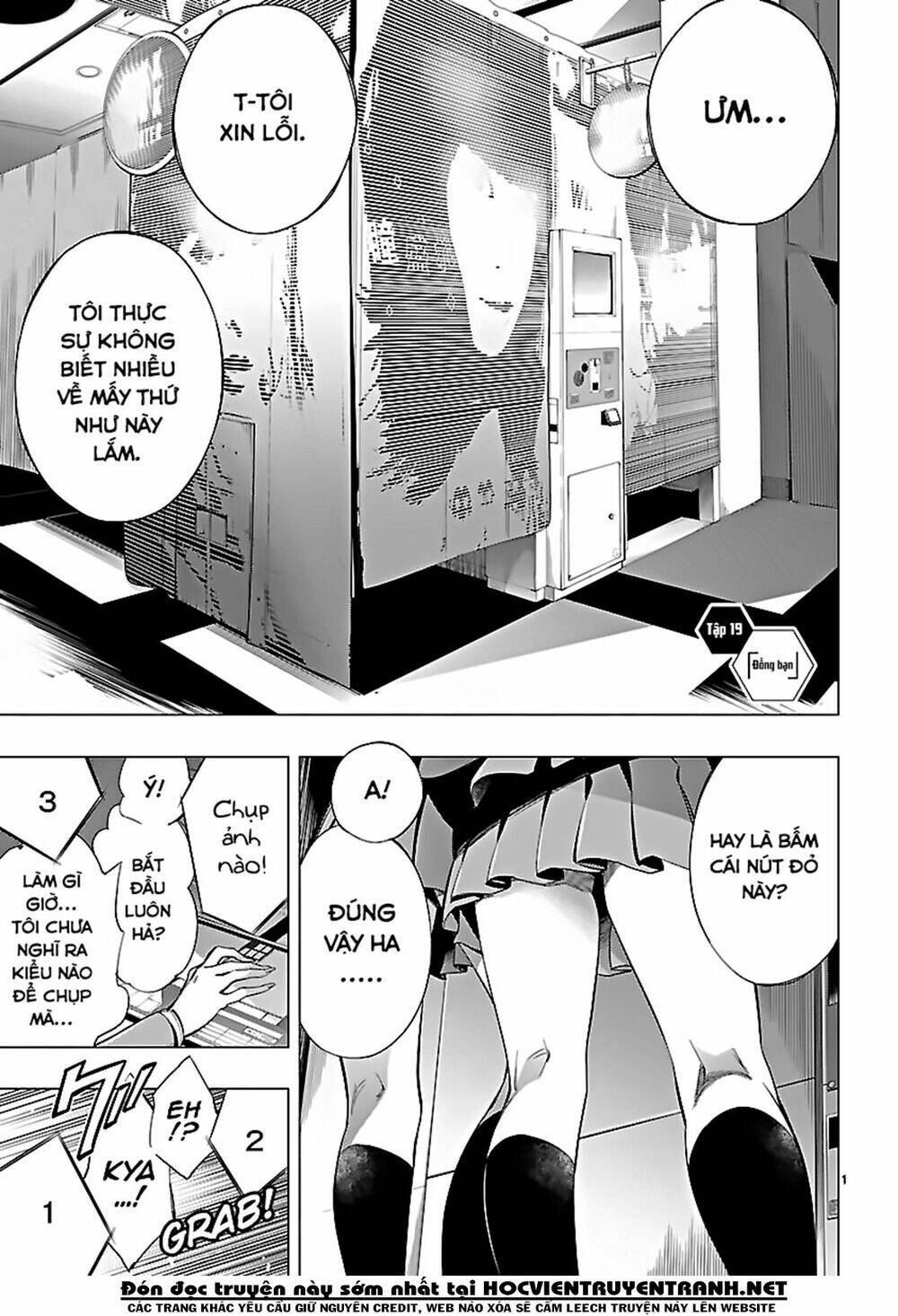 Himenospia: Chapter 19