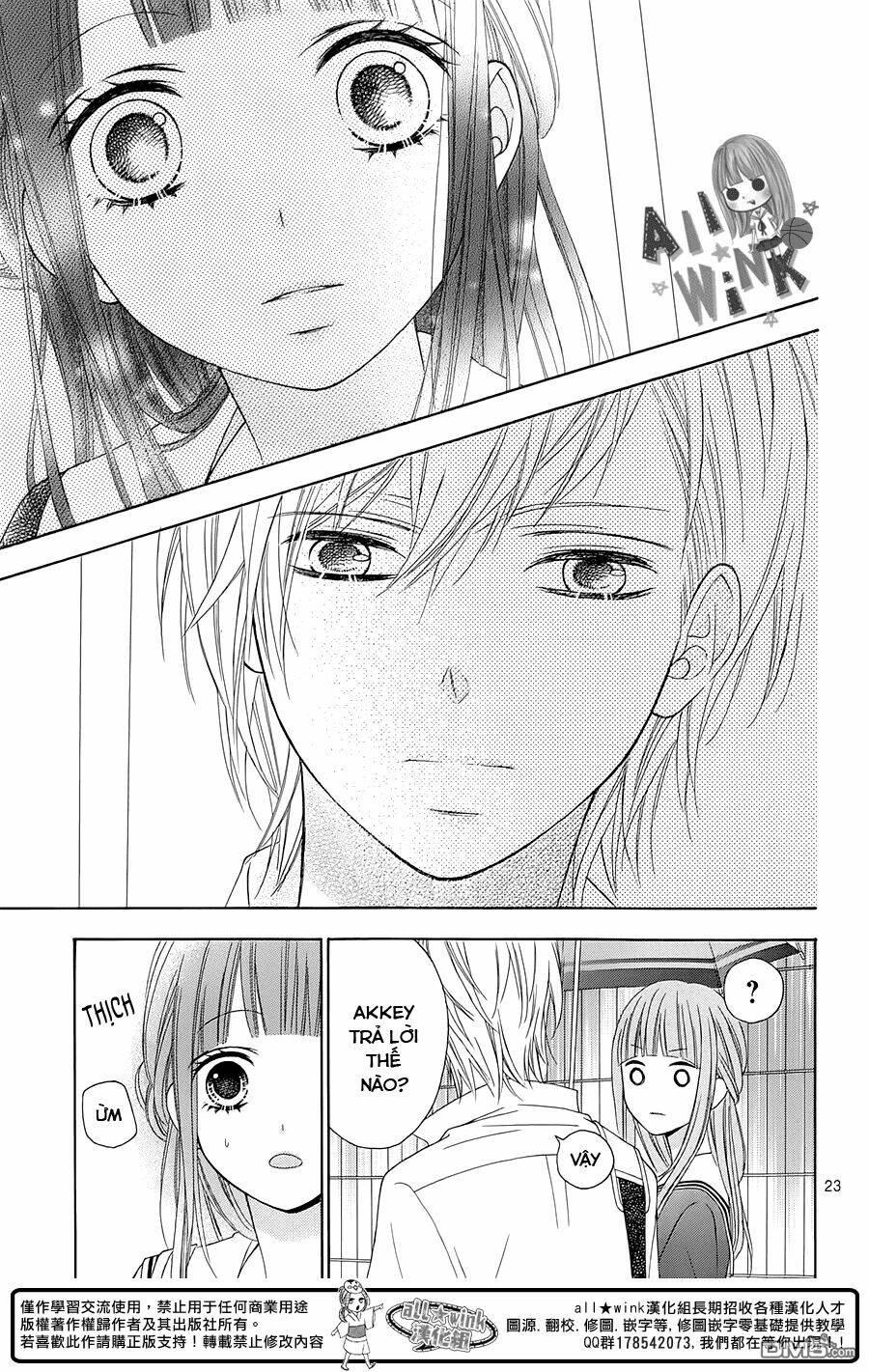 Tsubasa To Hotaru: Chapter 14