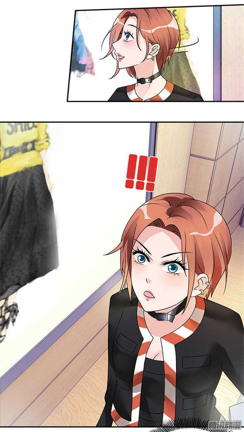 Tiểu Tâm Can Tuyệt Sủng Của Lạc Tiên Sinh: Chapter 35