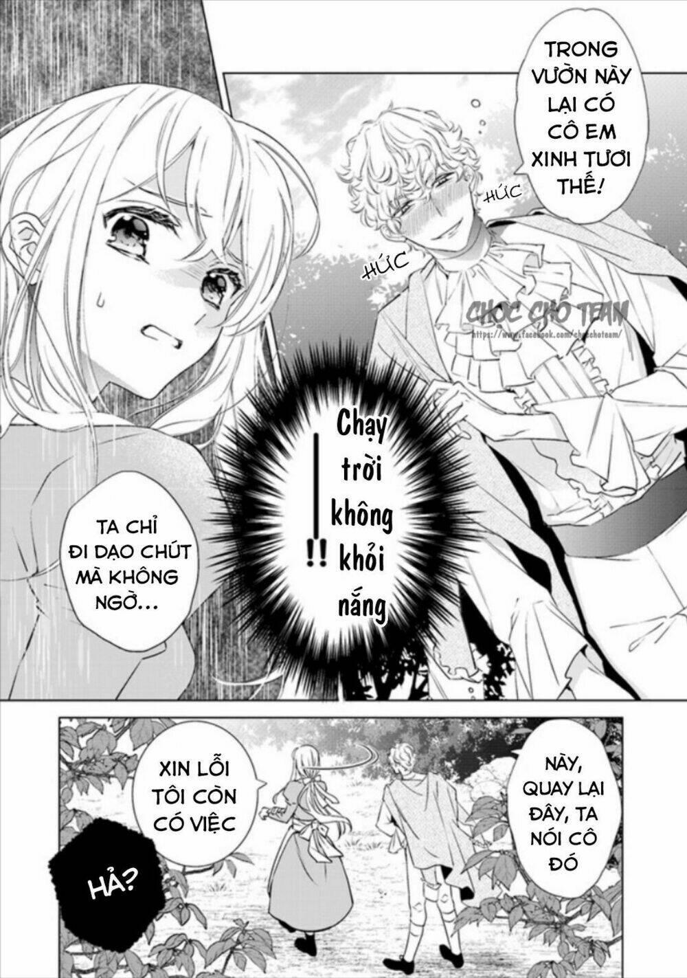 Royal Cinderella Mama: Chapter 1