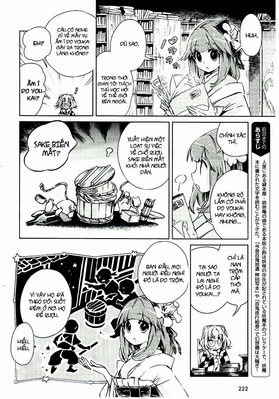 Touhou Suzunaan ~ Forbidden Scrollery: Chapter 6