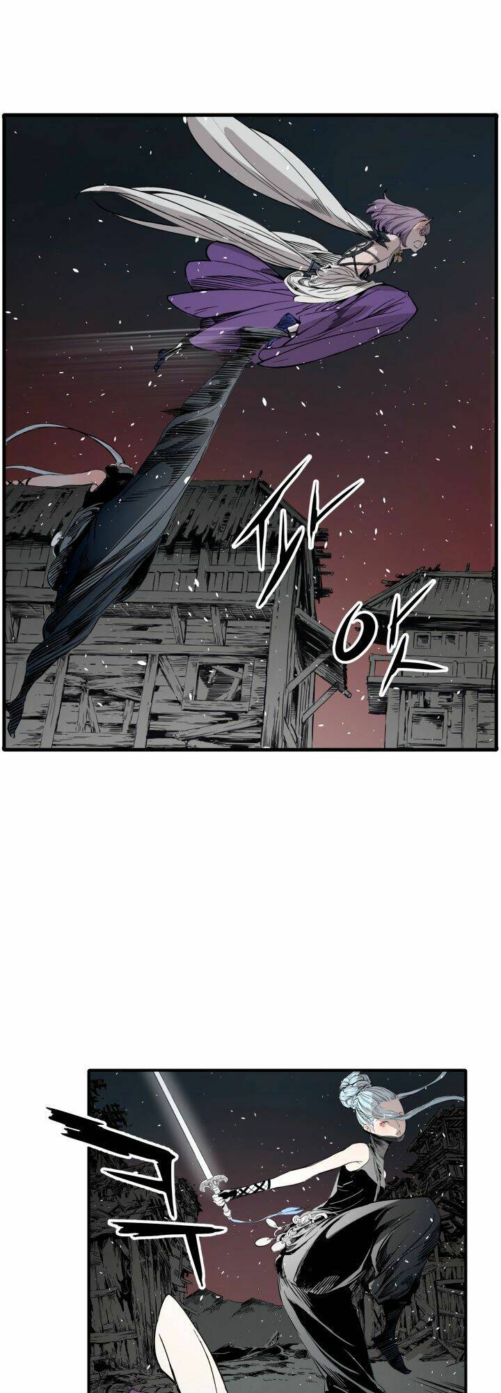 Vô Kiếm Tiểu Tử: Chapter 10