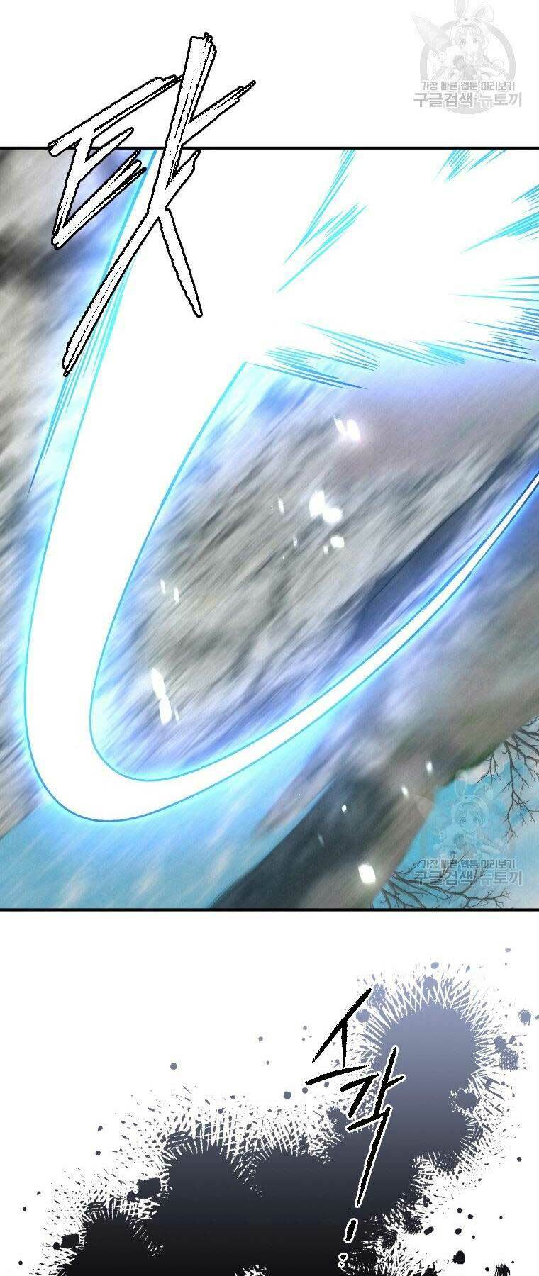 Thời Đại Hoàng Kim Của Thiên Kiếm: Chapter 19