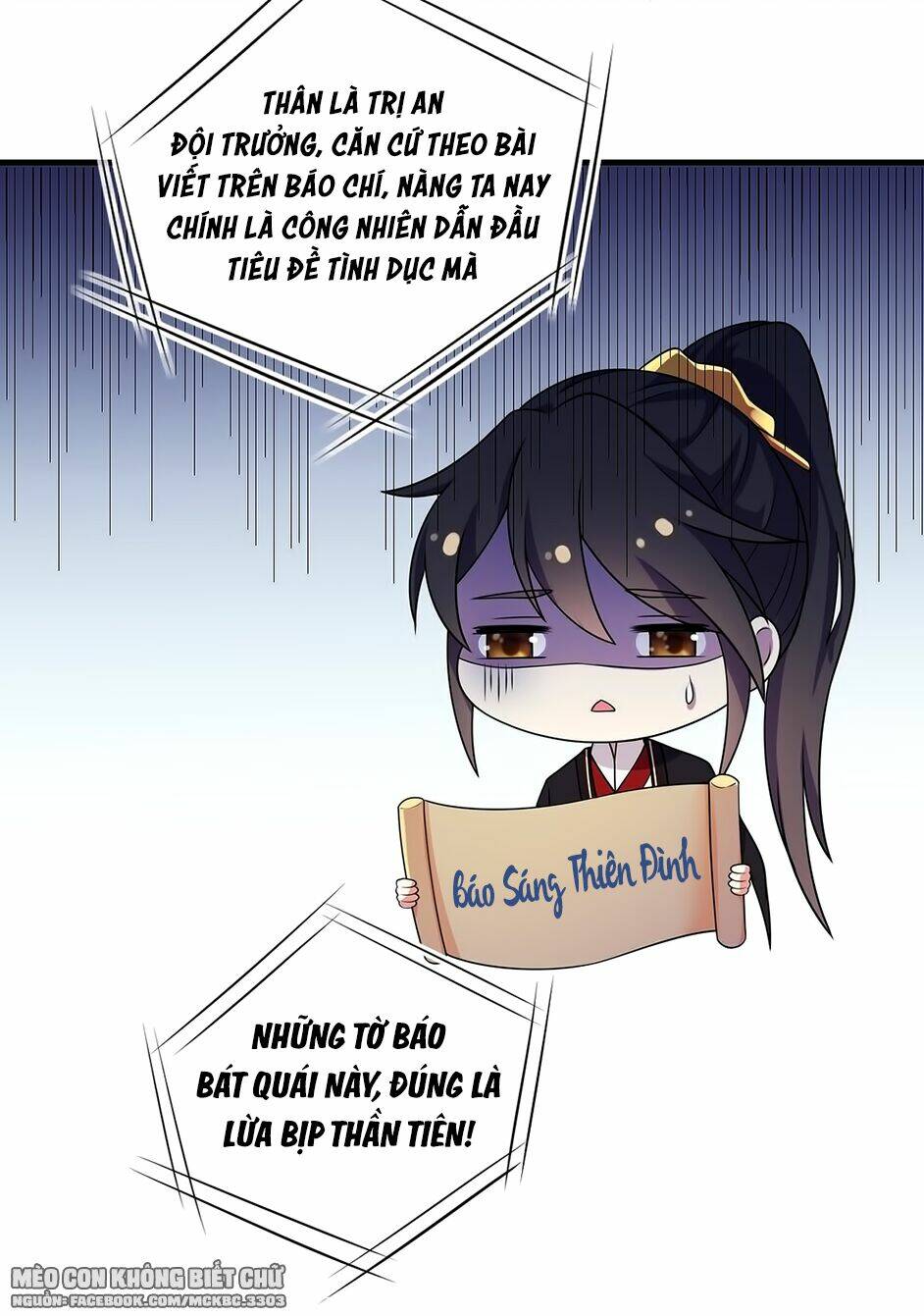 Báo Cáo! Đế Quân Ngài Có Độc!: Chapter 2