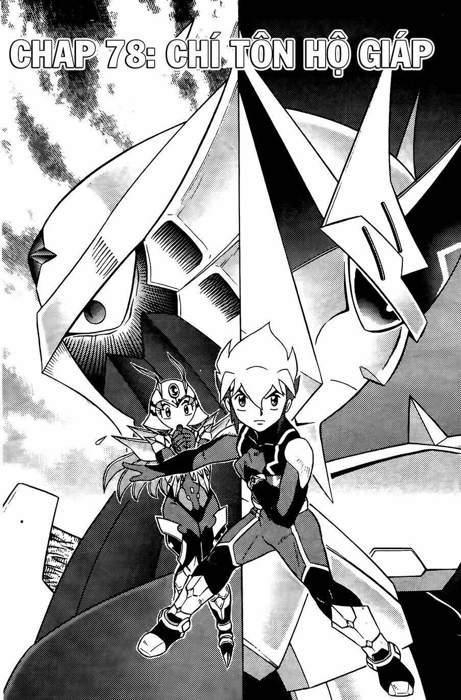 Hiệp Sĩ Giấy G: Chapter 78.1