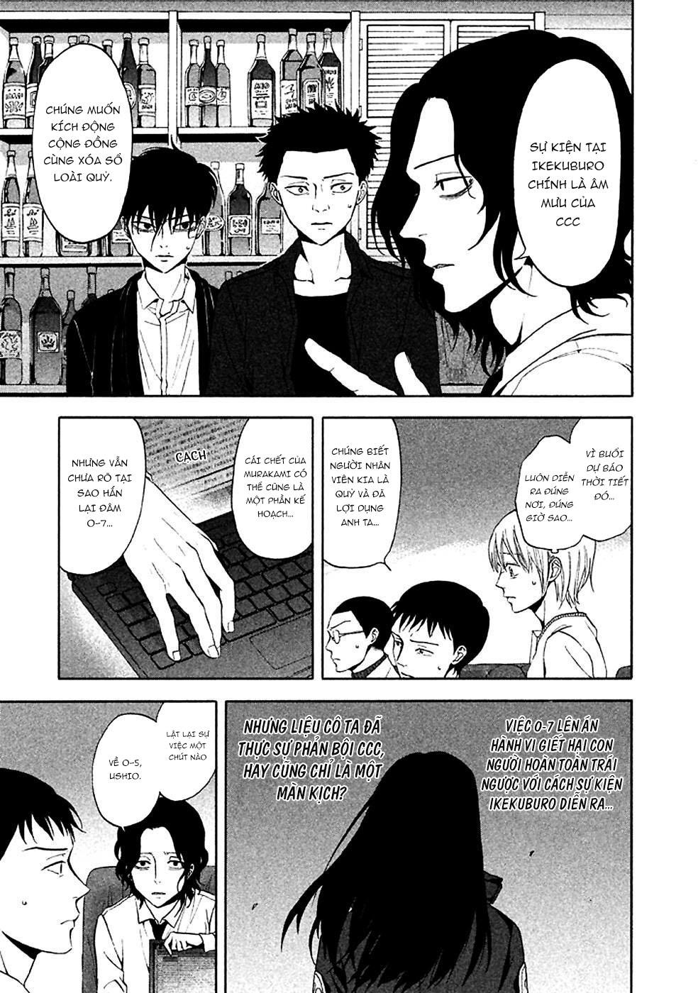 Devil's Line: Chapter 27