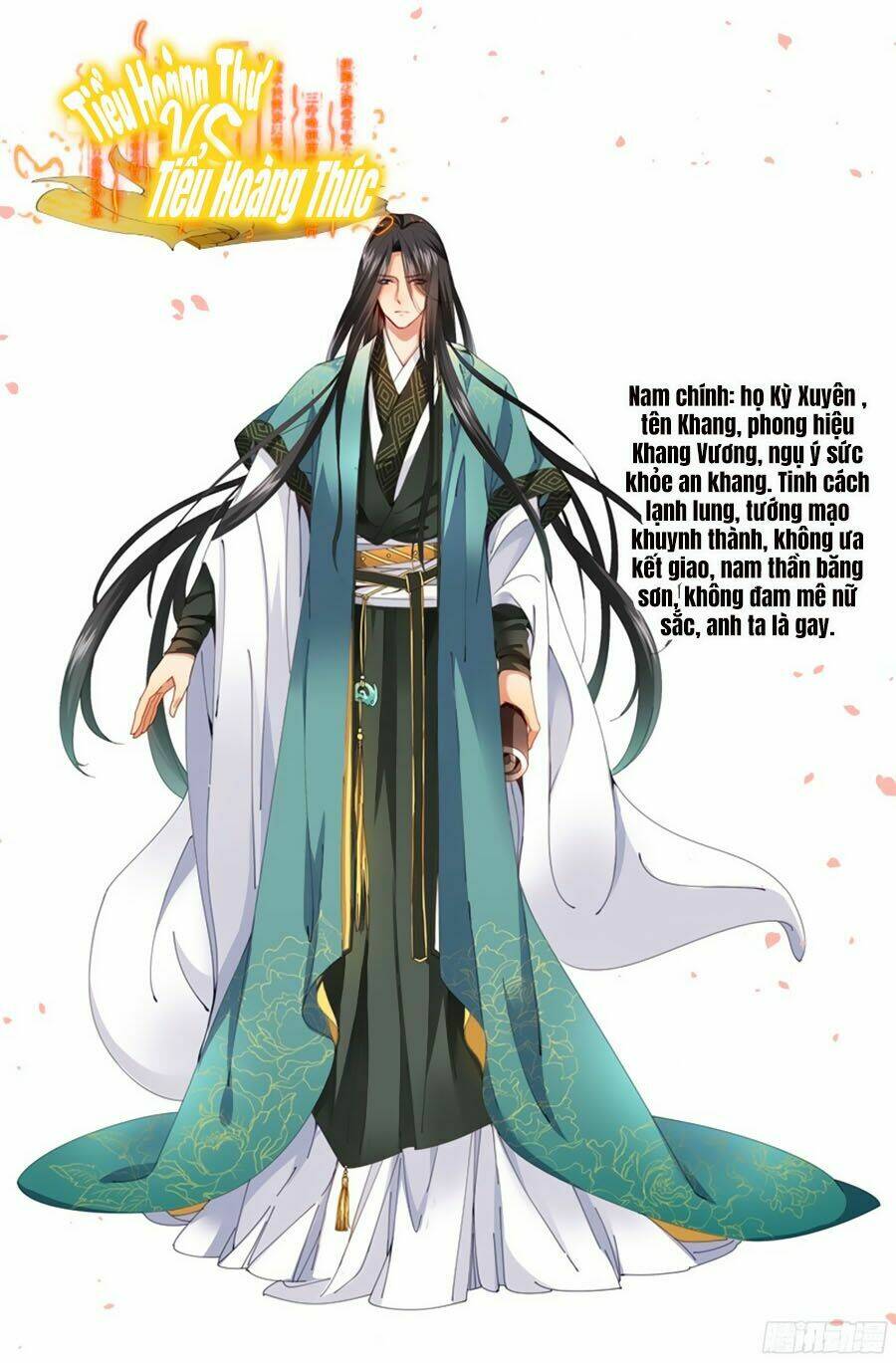 Tiểu Hoàng Thư Và Tiểu Hoàng Thúc: Chapter 0