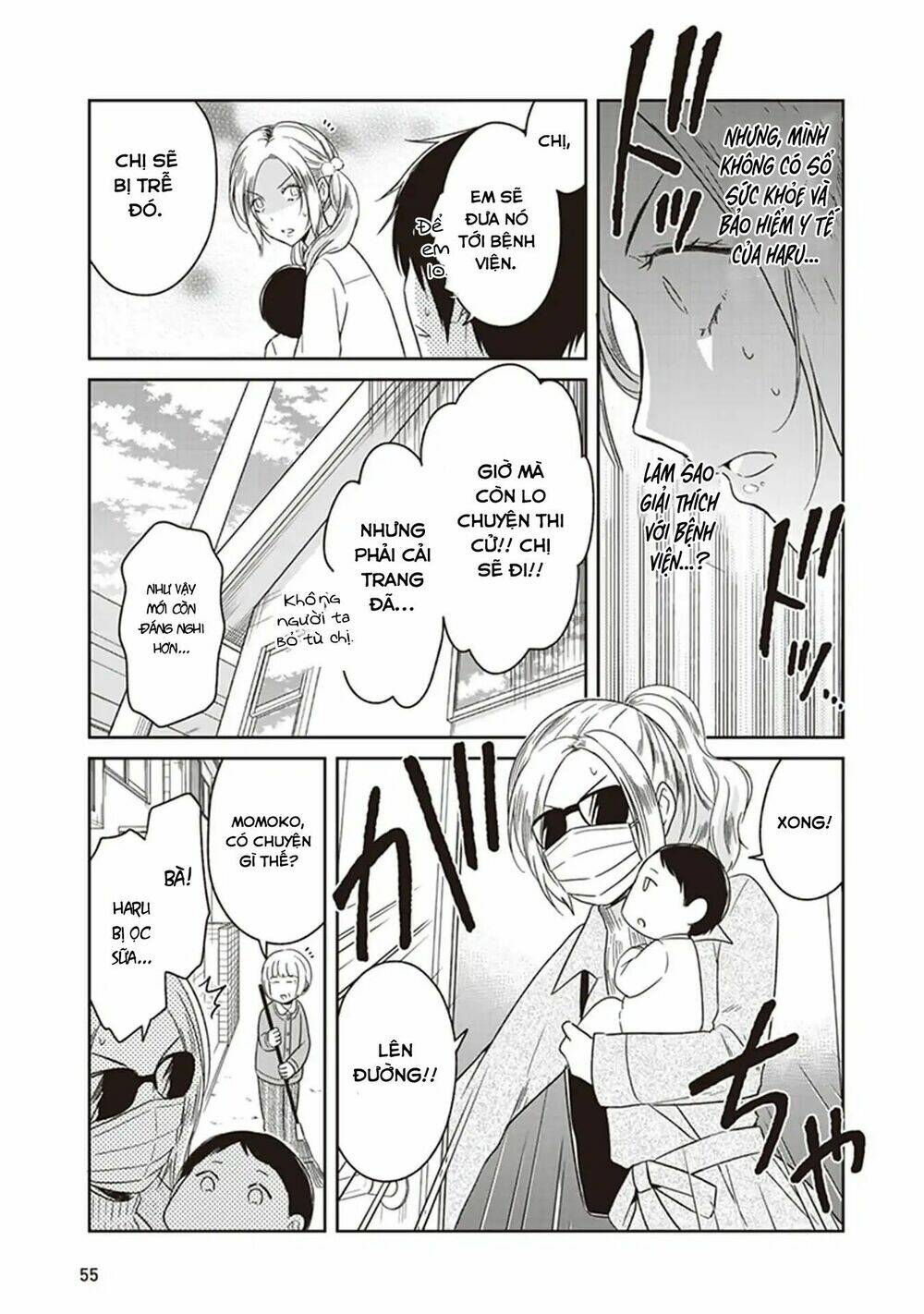 Jk To Sutego No Akachan: Chapter 3