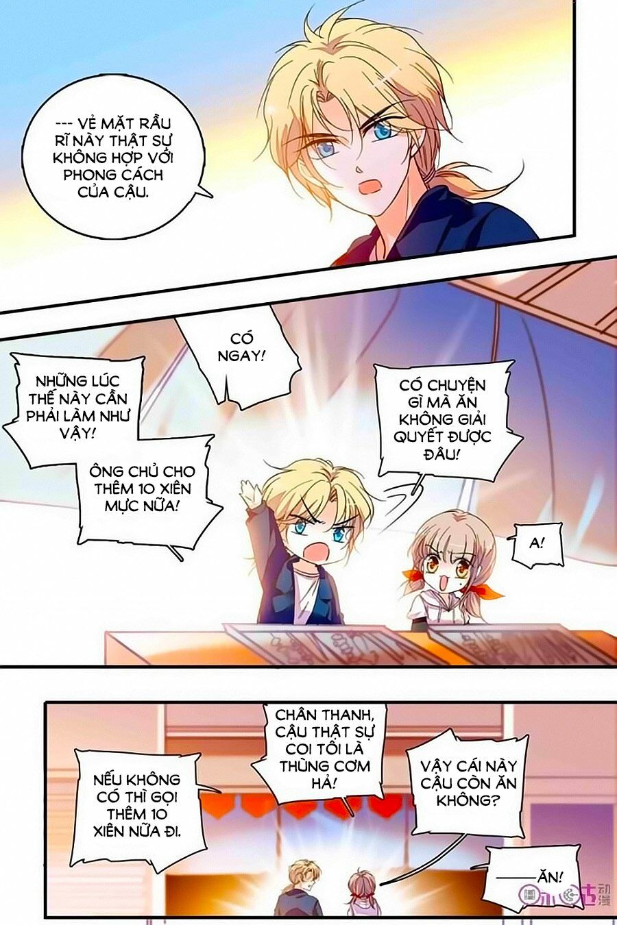 Thanh Ninh Chi Hạ: Chapter 202