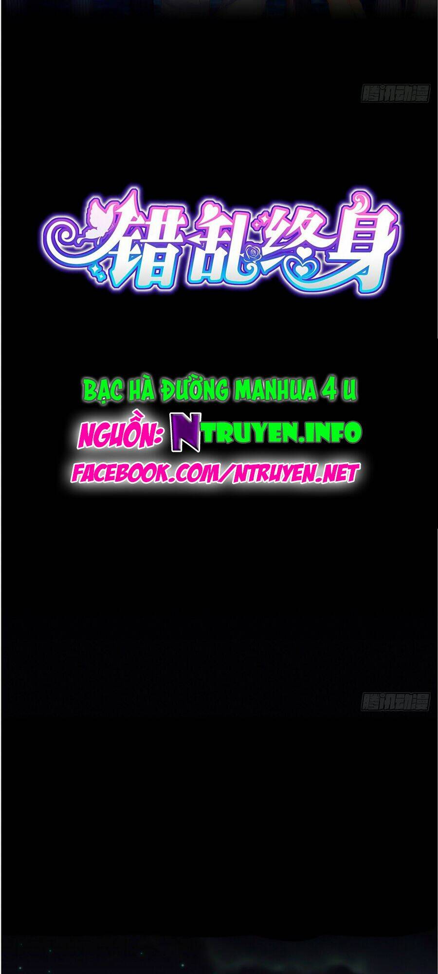 Thác Loạn Chung Thân: Chapter 7