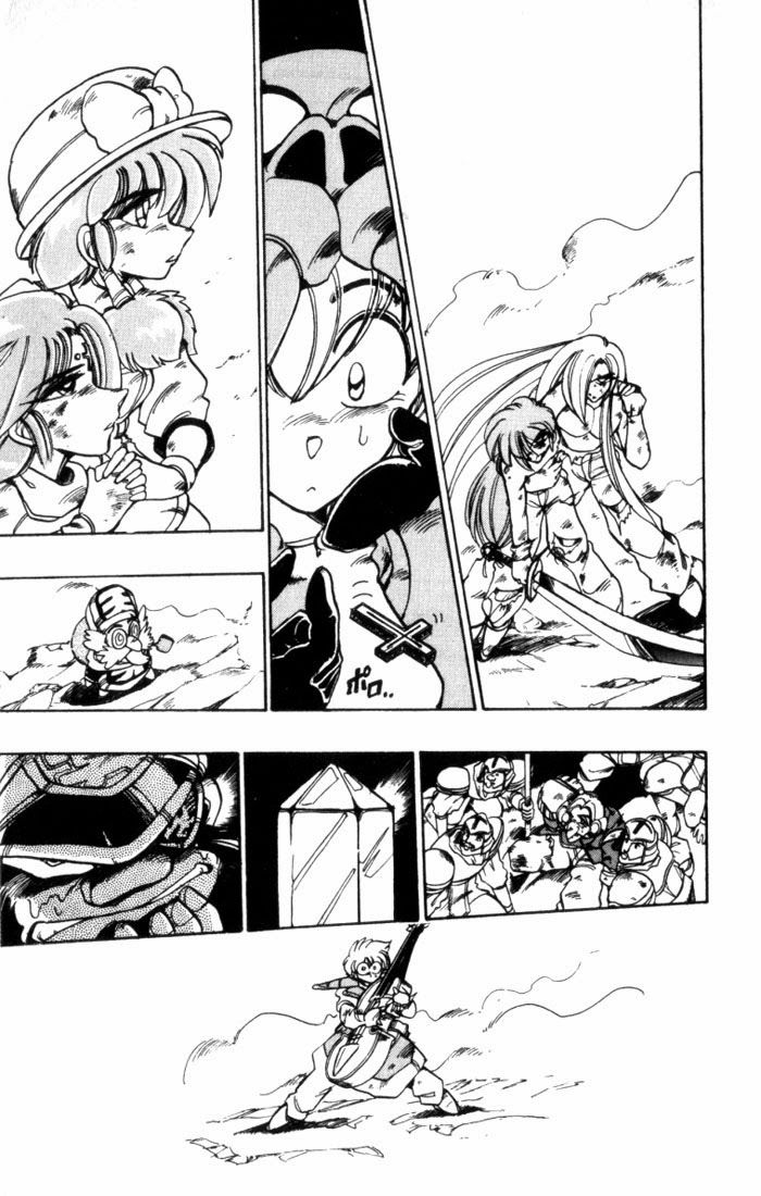 Violinist Of Hameln: Chapter 32