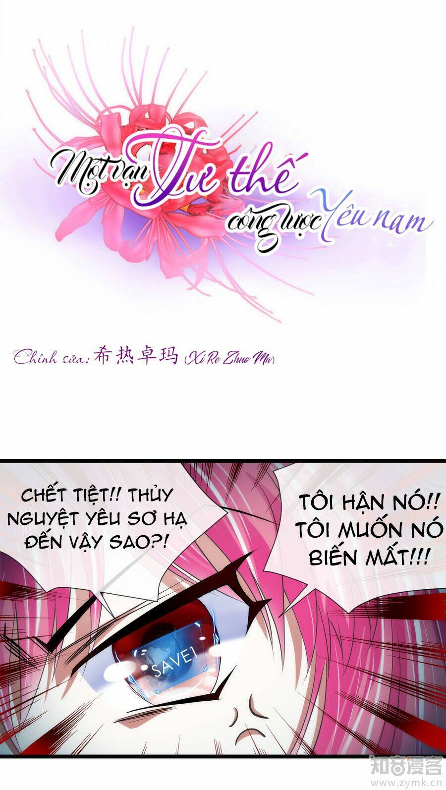 Một Vạn Tư Thế Công Lược Yêu Nam: Chapter 44