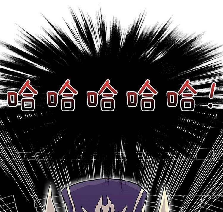 Học Sĩ Tái Sinh: Chapter 236