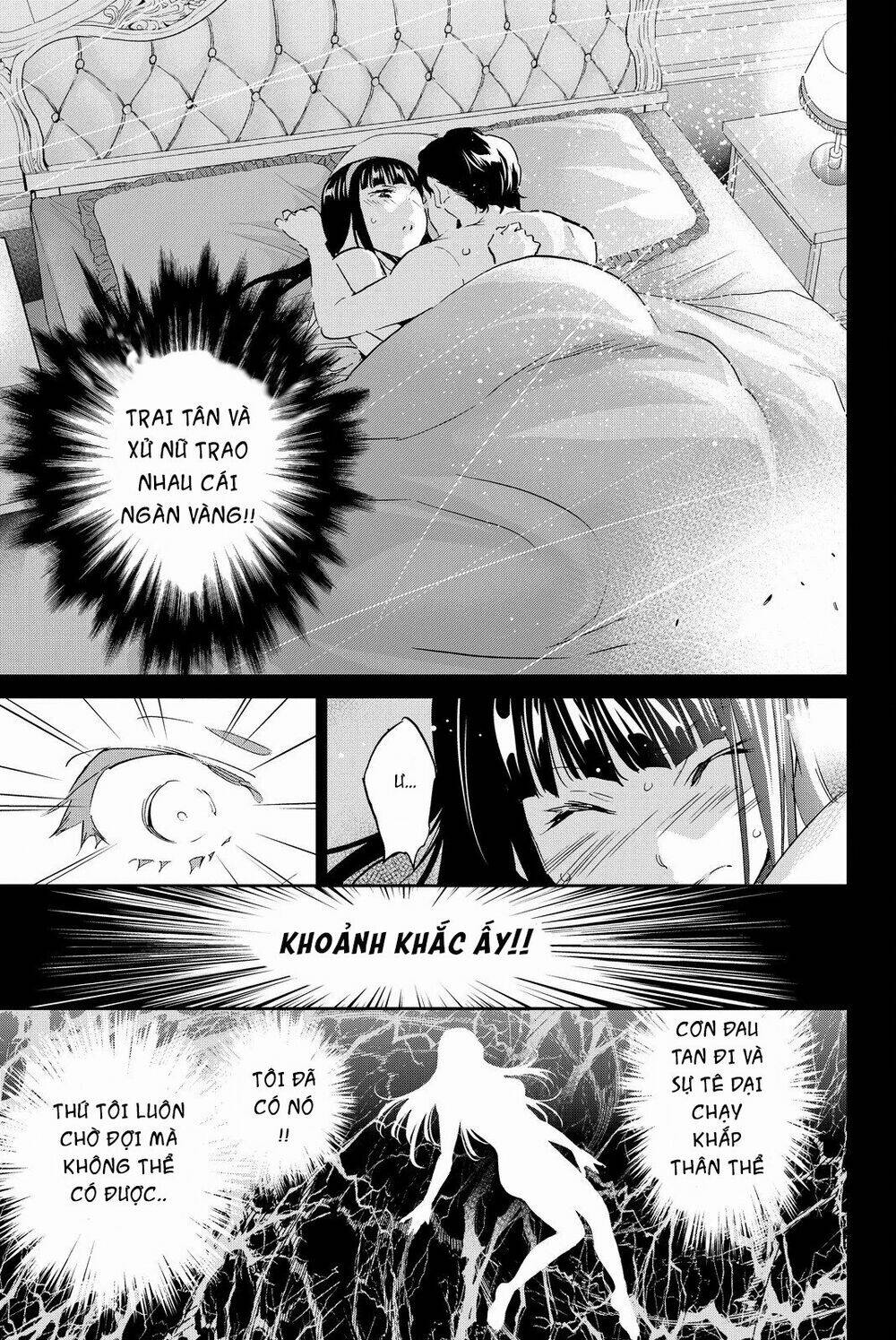 Real Account Ii: Chapter 77
