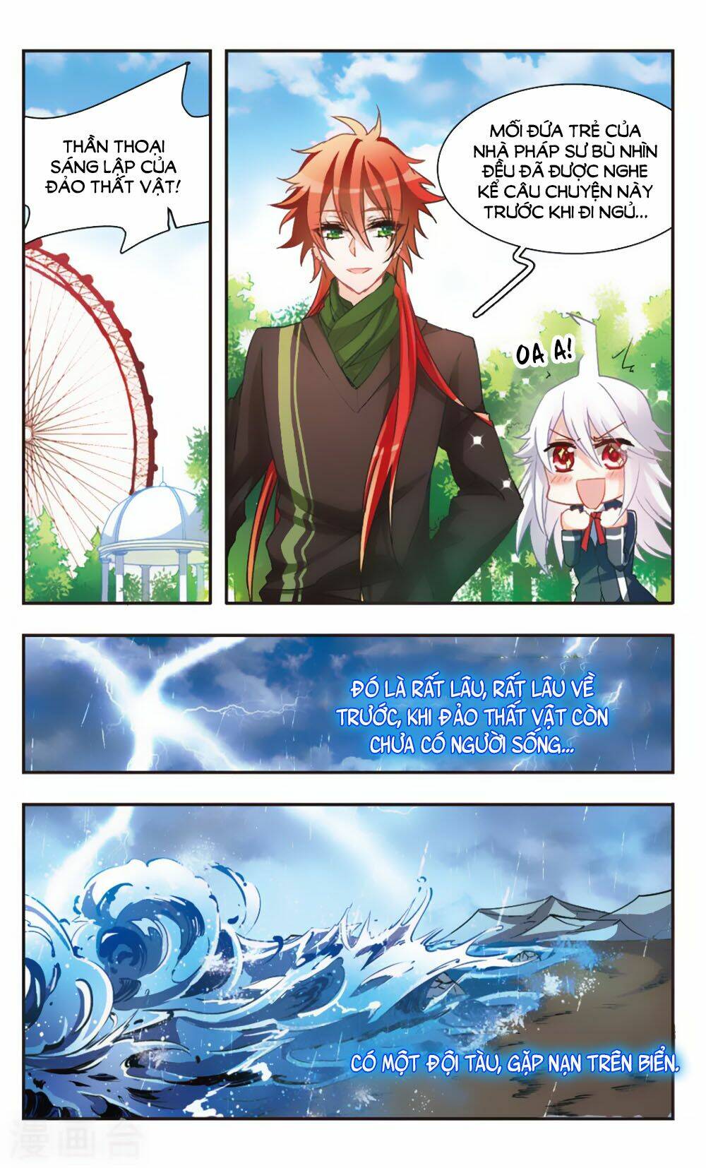 Ám Chi Lạc Ấn: Chapter 60