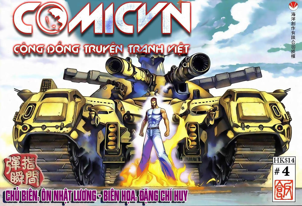 Xích Trụ Phạn Đường: Chapter 4.1